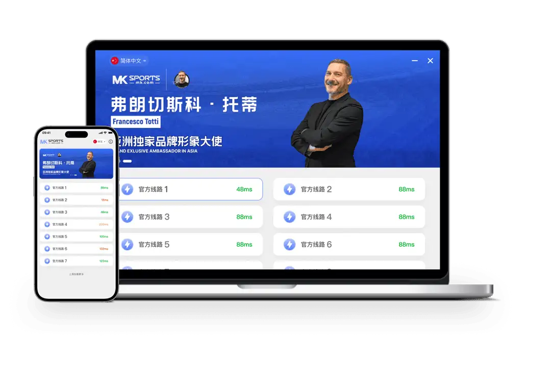 MK体育服务内容